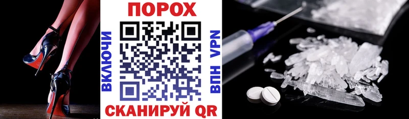 АМФЕТАМИН 97%  где купить наркоту  Кунгур 
