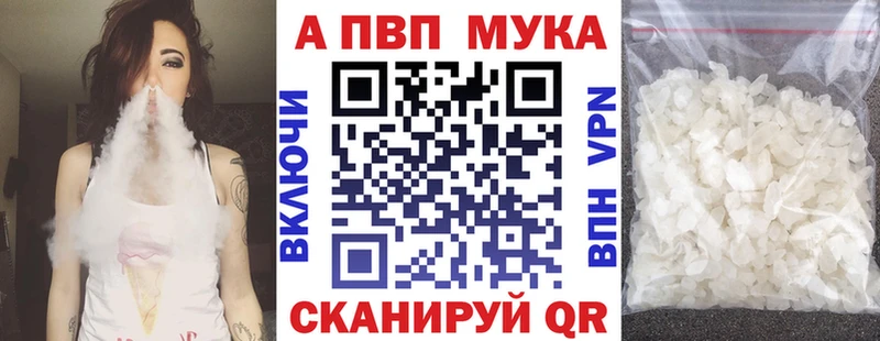 А ПВП Соль продажа наркотиков Кунгур