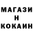 Кодеин напиток Lean (лин) WalionMax