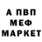 АМФЕТАМИН VHQ Evghenii Casian