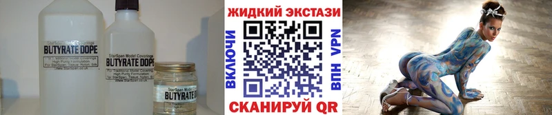 мега ссылка  Кунгур  Бутират BDO 33%  магазин продажи наркотиков 