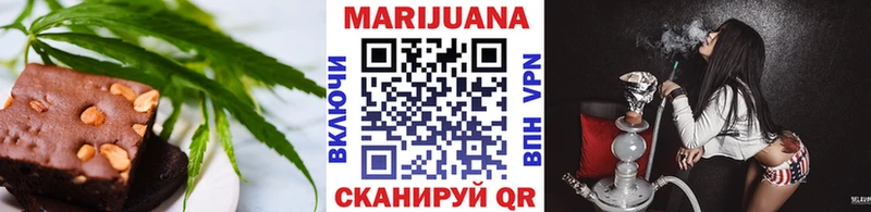 Canna-Cookies конопля  Кунгур 