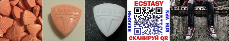 Ecstasy DUBAI  Кунгур 