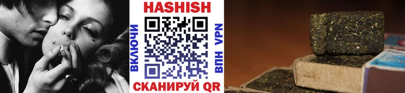 ГАШИШ хэш  Кунгур 