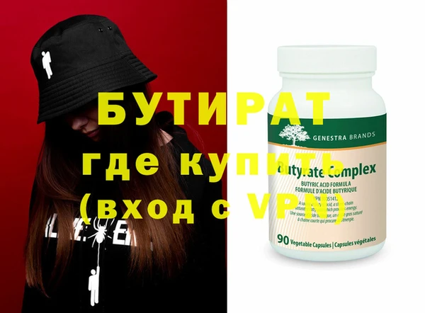 меф VHQ Балабаново