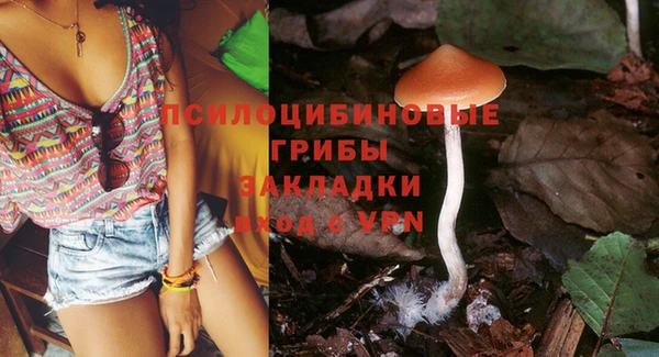 наркотики Балахна