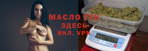 мяу мяу кристалл Армянск