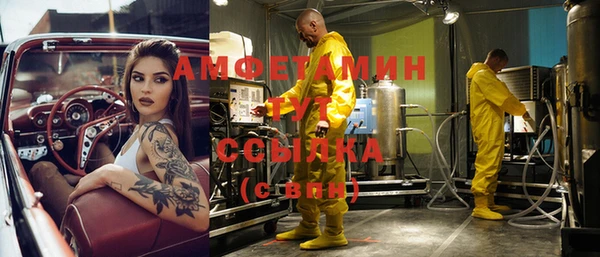 меф VHQ Балабаново