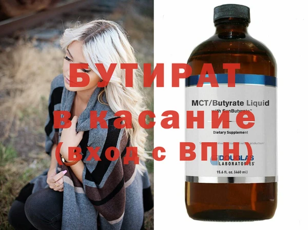 меф VHQ Балабаново