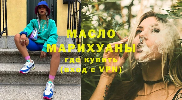 наркотики Балахна