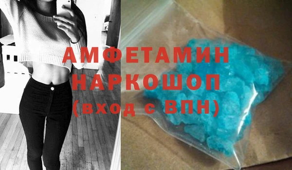 наркотики Балахна