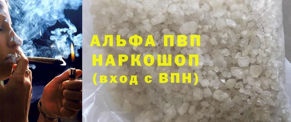 наркотики Балахна