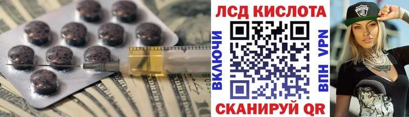 LSD-25 экстази кислота Кунгур