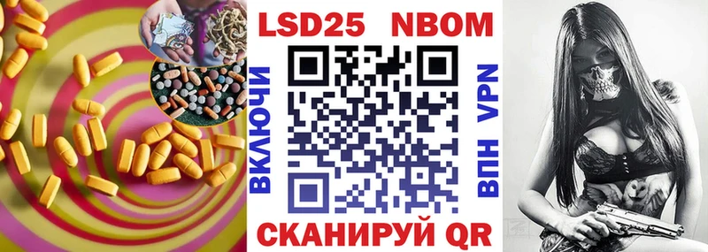 Лсд 25 экстази ecstasy Кунгур