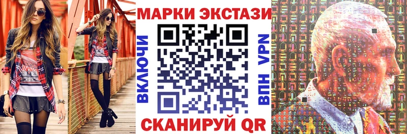 цены Кунгур Наркотические марки 1,8мг