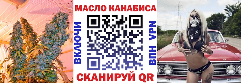Дистиллят ТГК Wax  даркнет сайт  Кунгур 