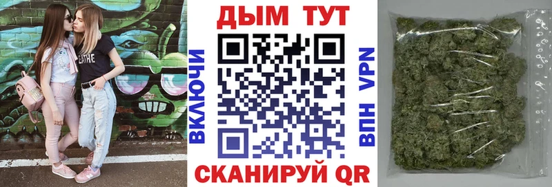 как найти закладки  Кунгур  Каннабис гибрид 